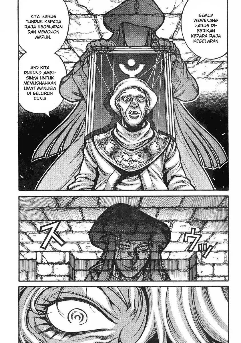 Drifters Chapter 37 - halaman 7