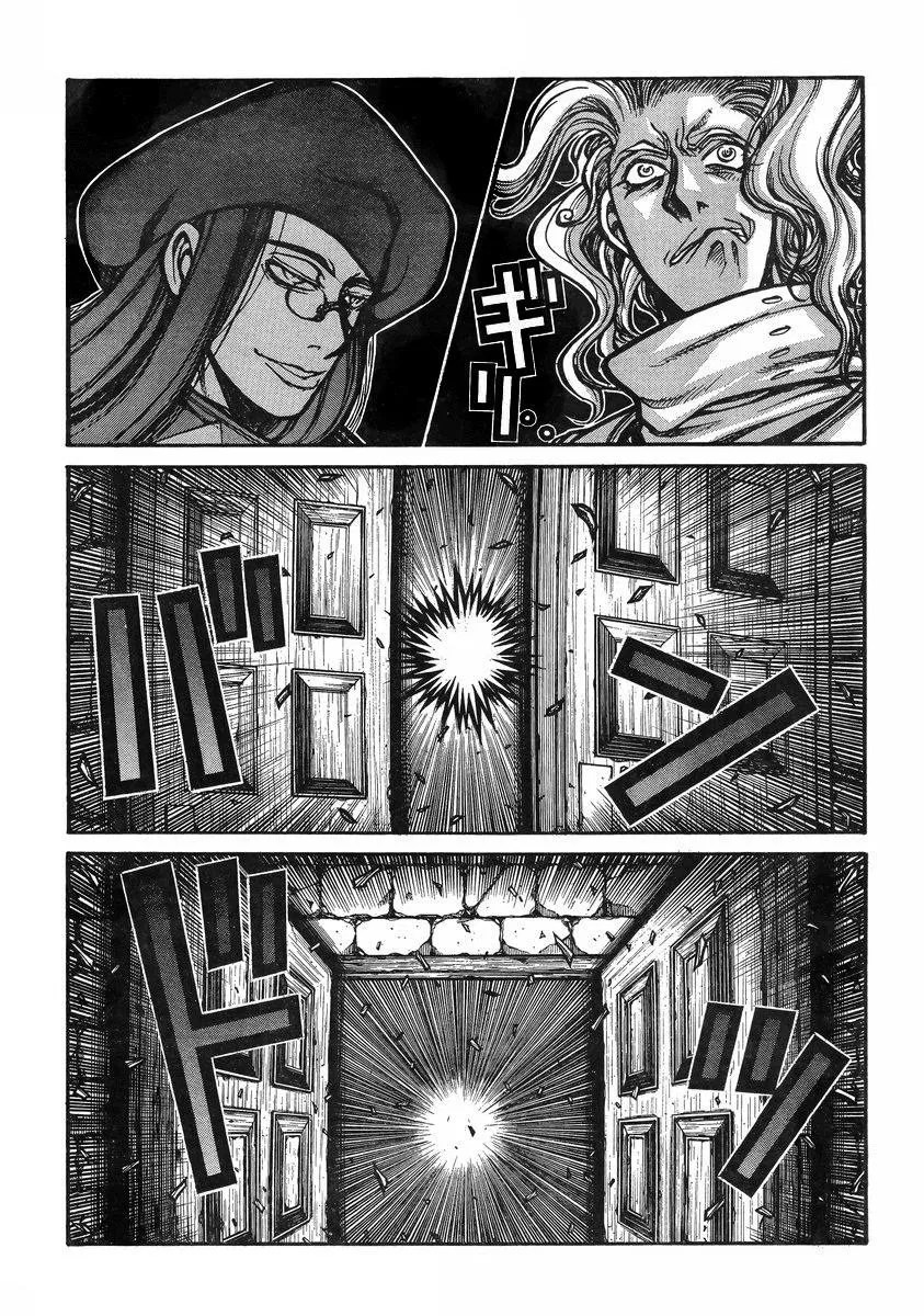 Drifters Chapter 37 - halaman 9