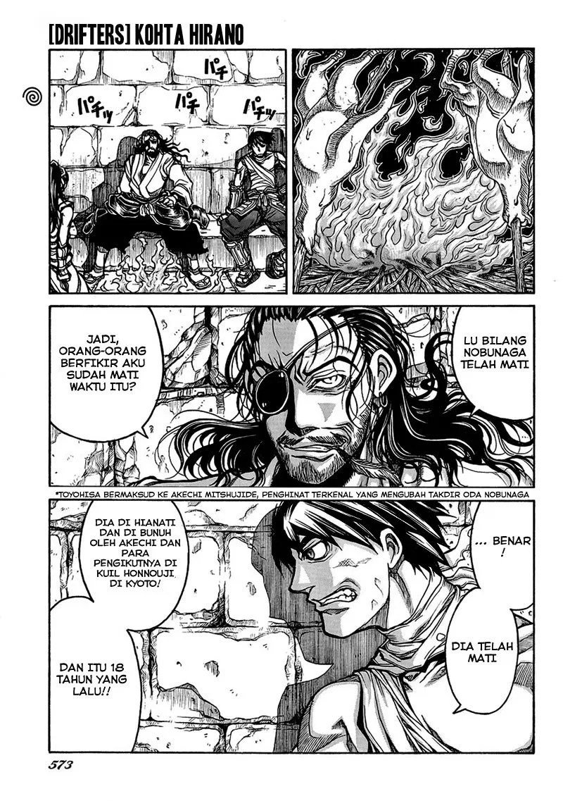 Drifters Chapter 4 - halaman 1