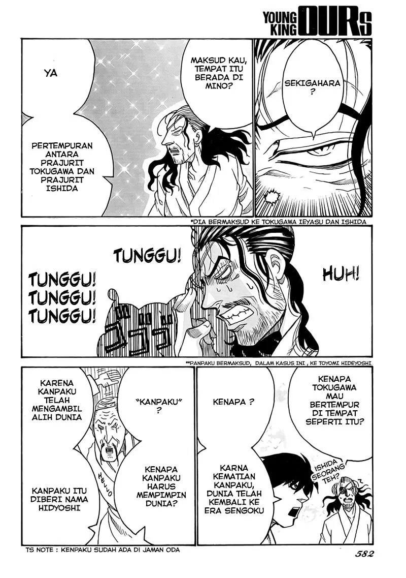 Drifters Chapter 4 - halaman 10