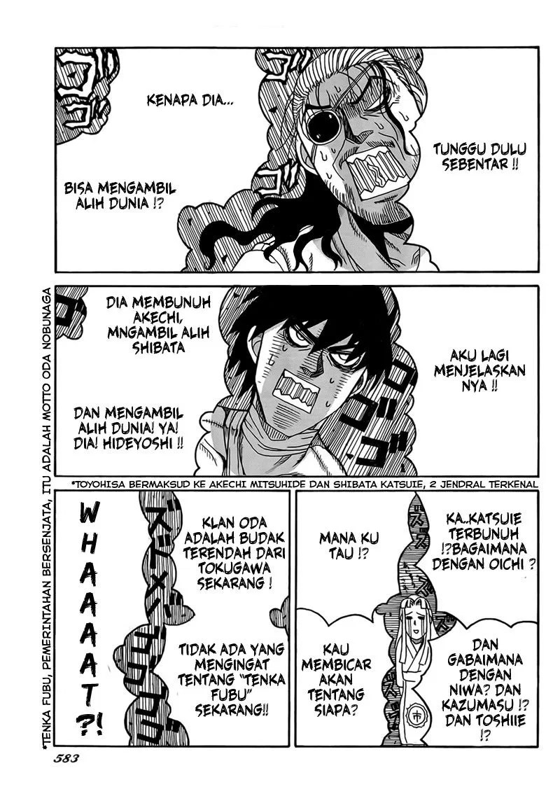 Drifters Chapter 4 - halaman 11