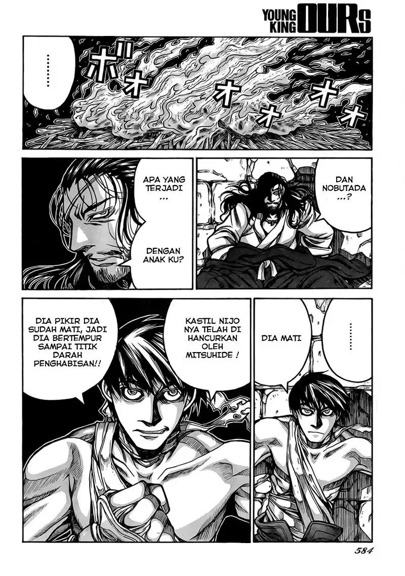 Drifters Chapter 4 - halaman 12