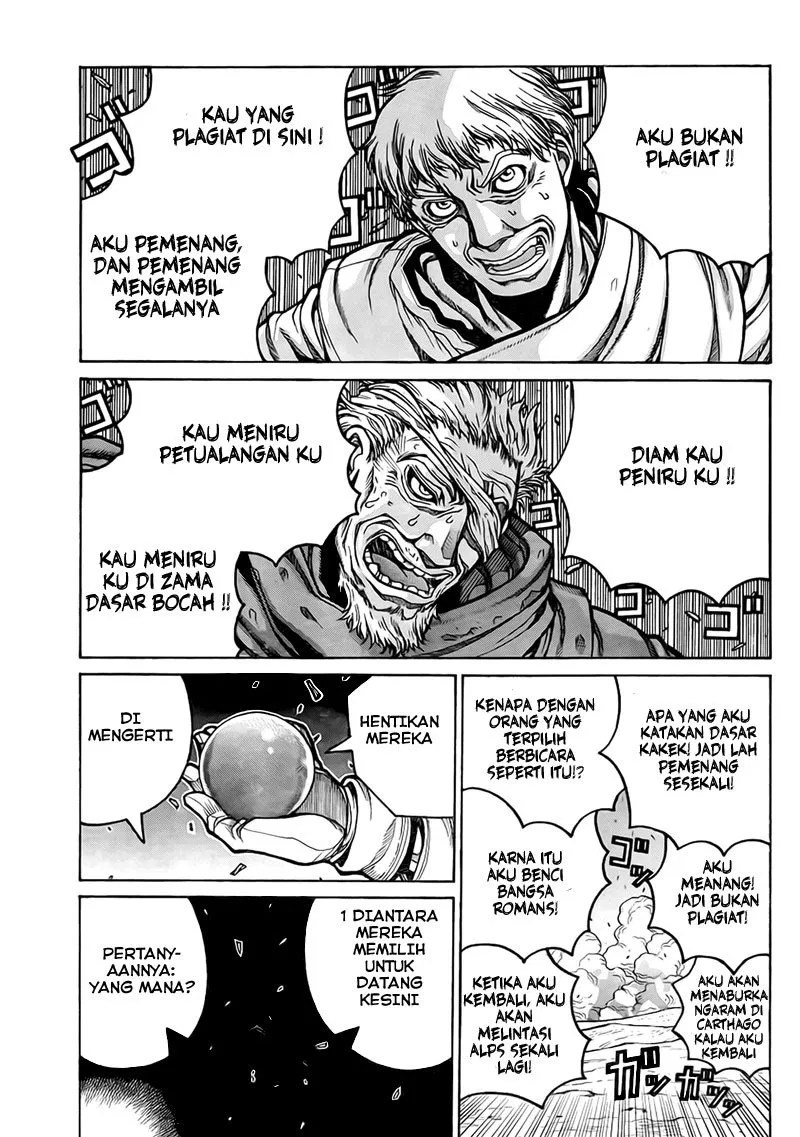 Drifters Chapter 4 - halaman 17