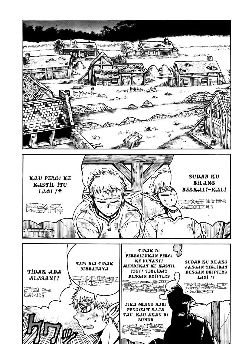 Drifters Chapter 4 - halaman 19