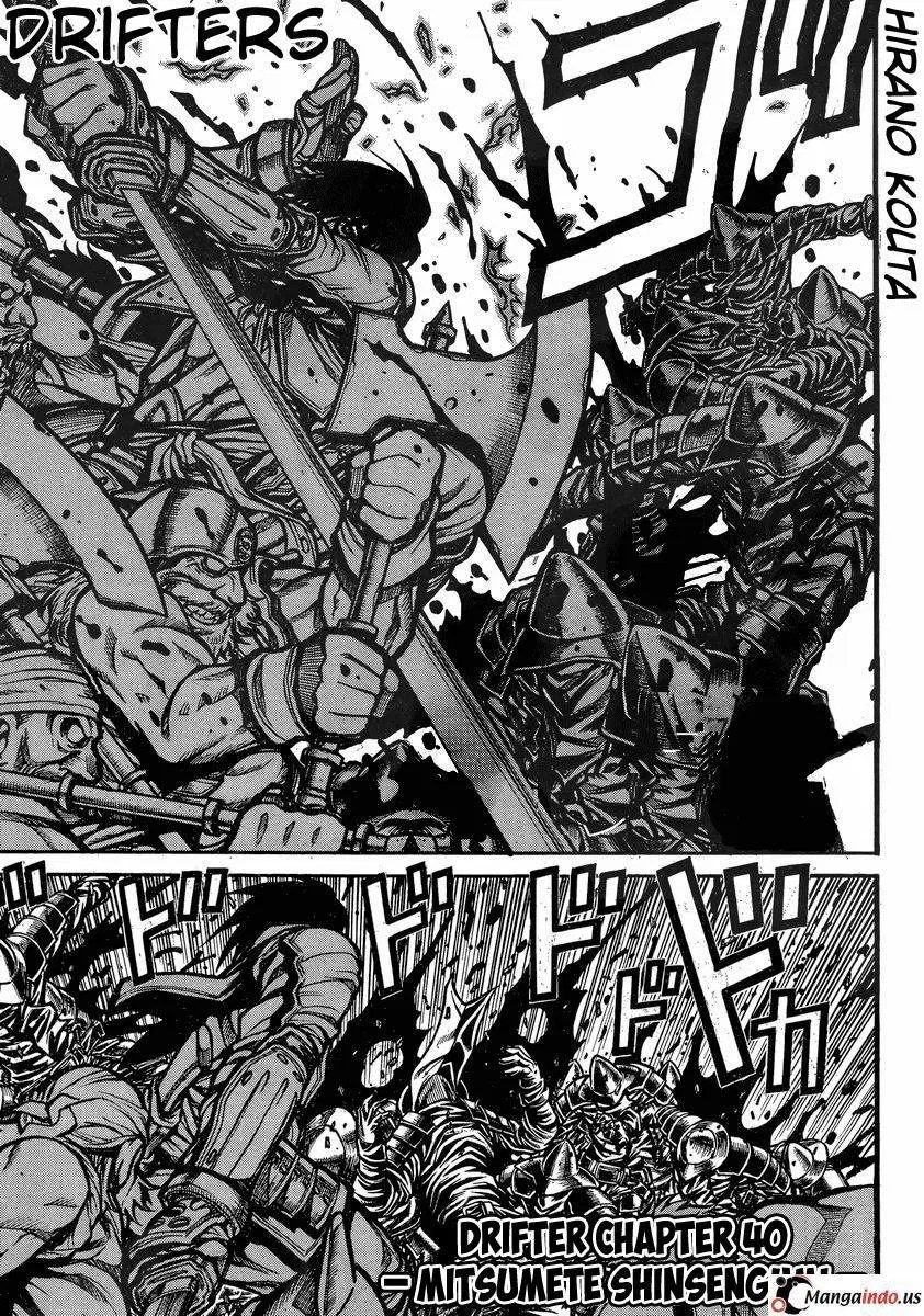 Drifters Chapter 40 - halaman 1
