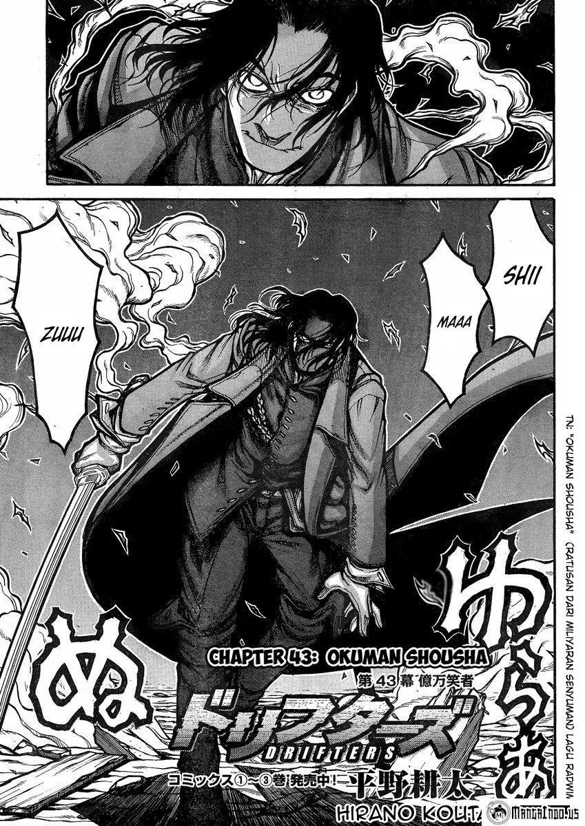 Drifters Chapter 43 - halaman 1