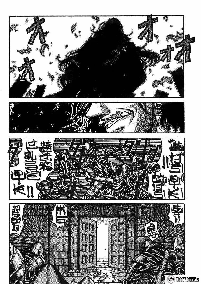 Drifters Chapter 43 - halaman 12