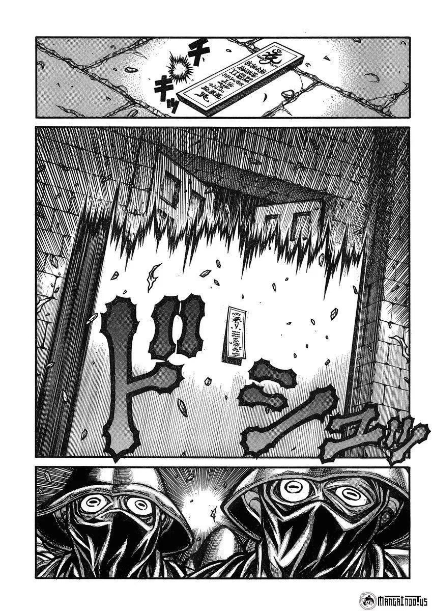 Drifters Chapter 43 - halaman 13