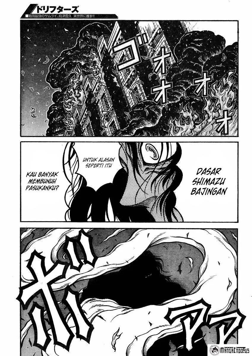 Drifters Chapter 43 - halaman 23