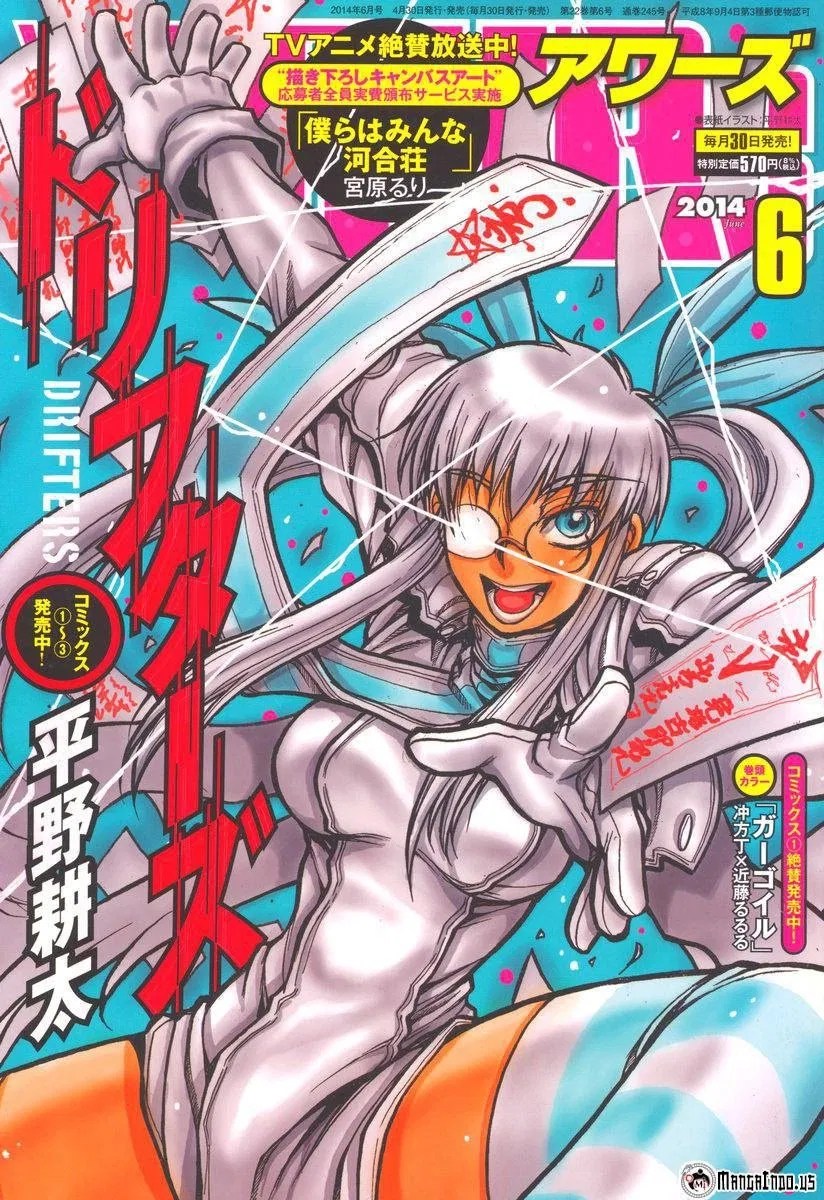 Drifters Chapter 44 - halaman 1