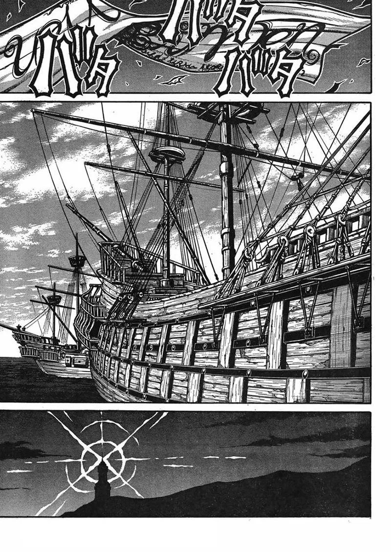 Drifters Chapter 45 - halaman 18