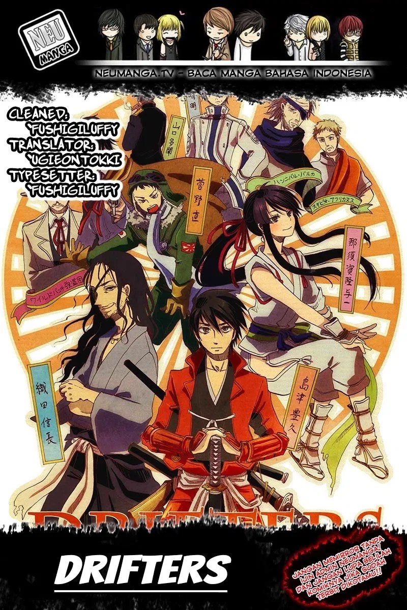 Drifters Chapter 49 - halaman 1