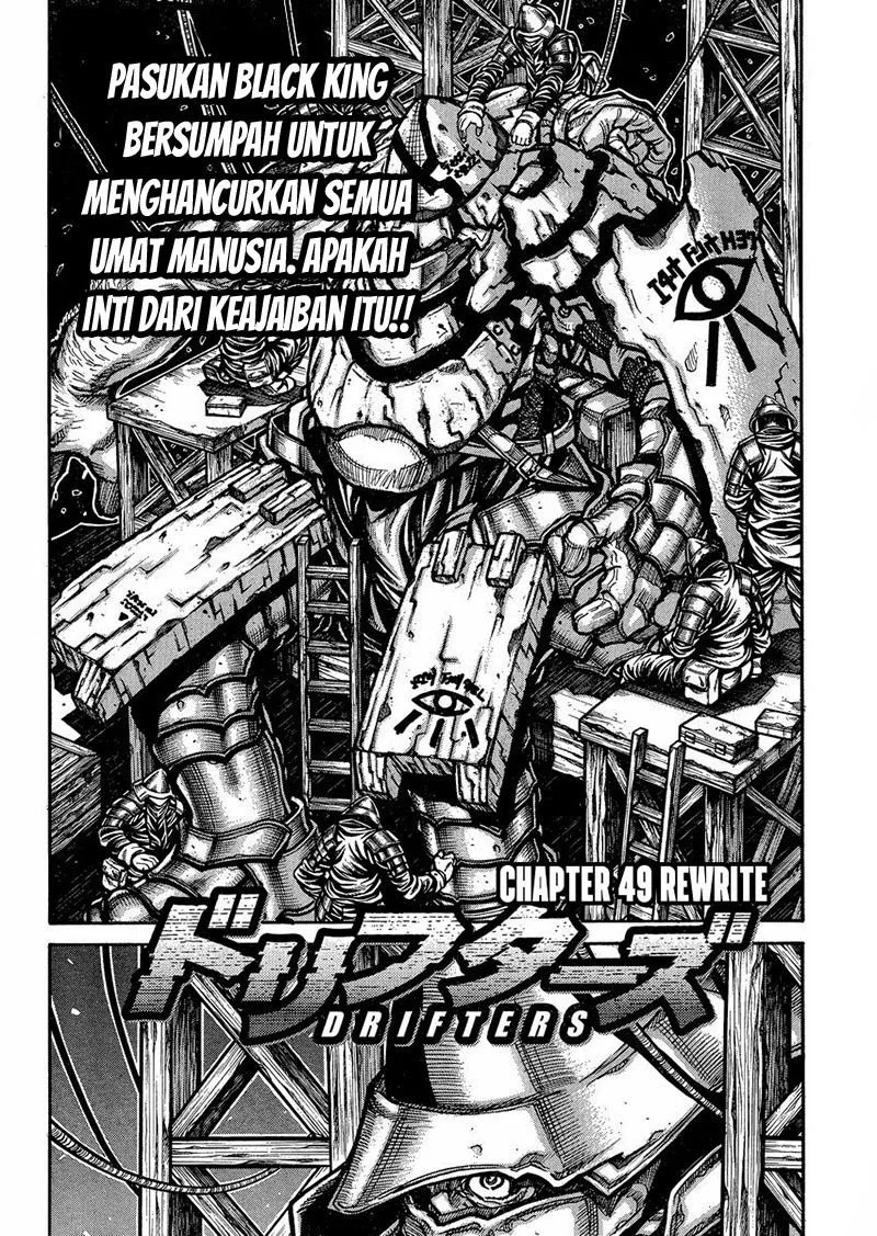 Drifters Chapter 49 - halaman 3