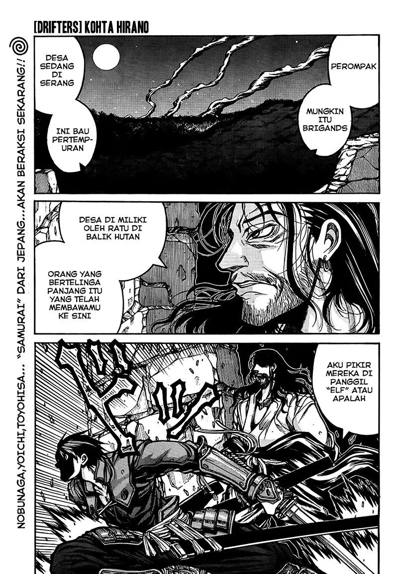 Drifters Chapter 5 - halaman 1
