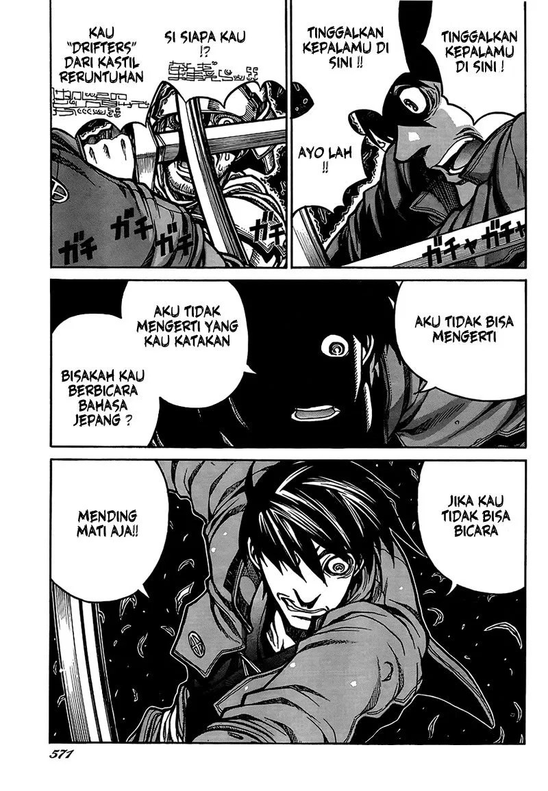 Drifters Chapter 5 - halaman 11