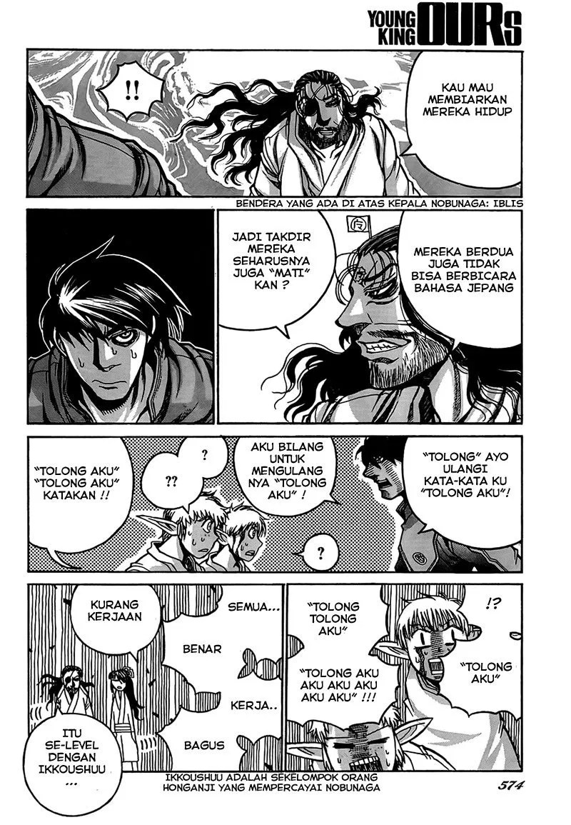Drifters Chapter 5 - halaman 14