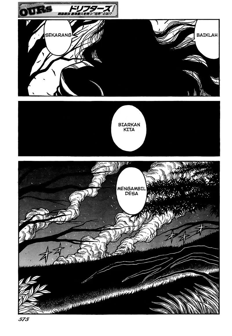 Drifters Chapter 5 - halaman 15