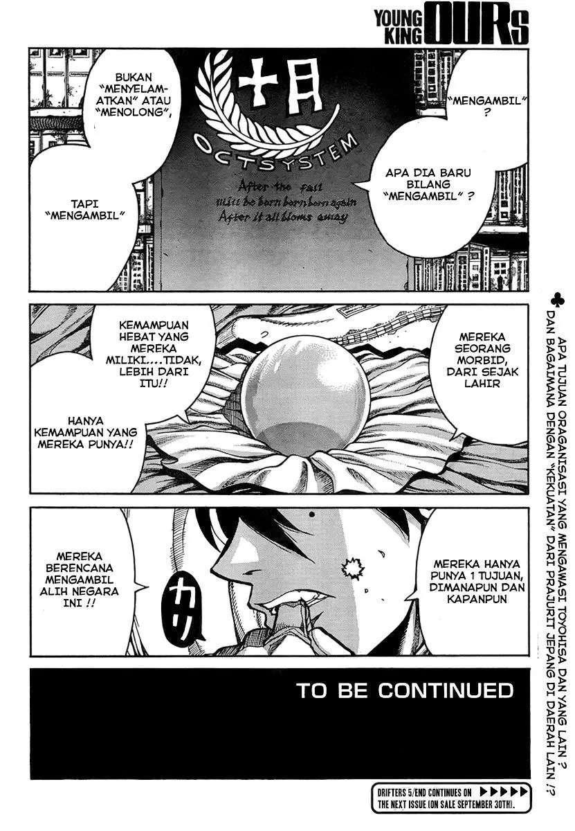 Drifters Chapter 5 - halaman 16