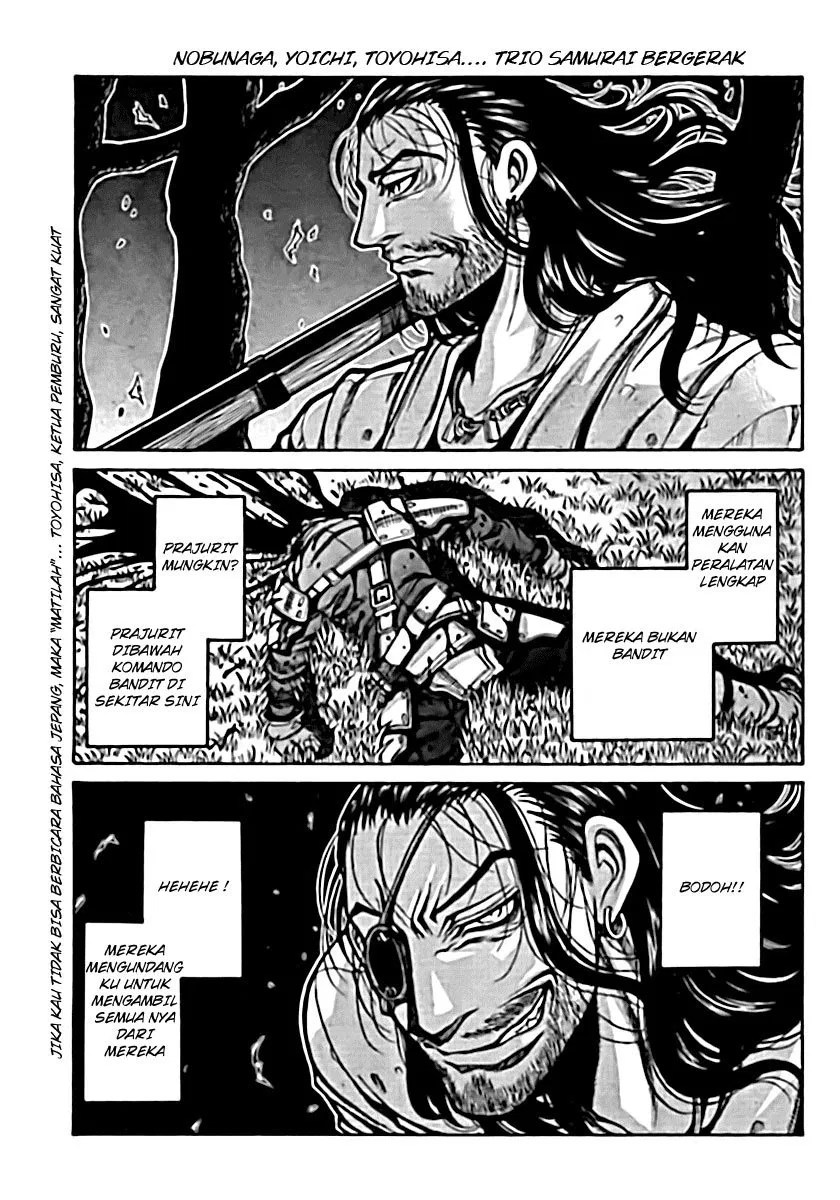Drifters Chapter 6 - halaman 1