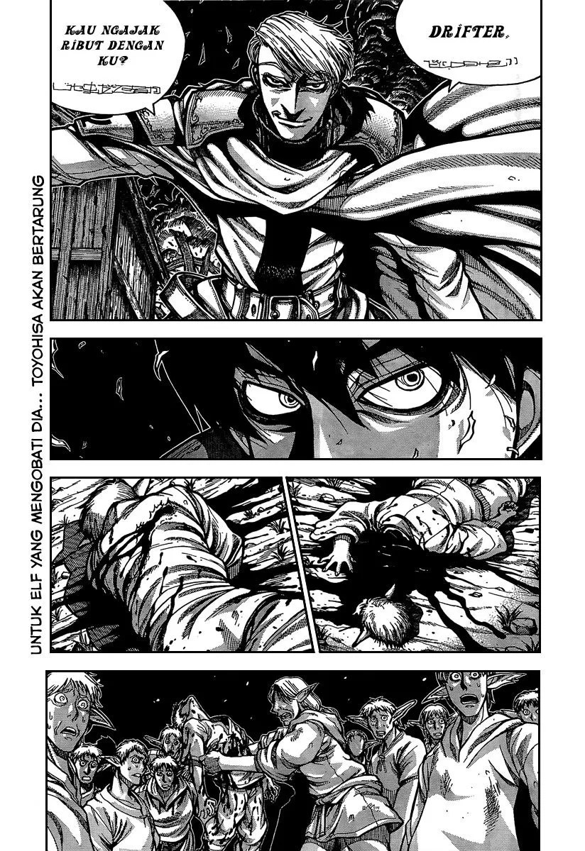 Drifters Chapter 7 - halaman 1