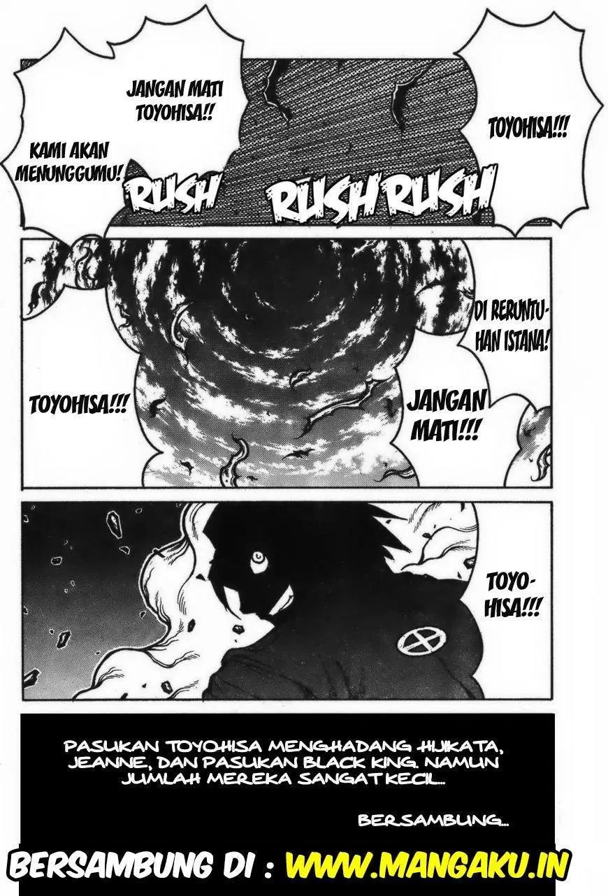Drifters Chapter 70 - halaman 17