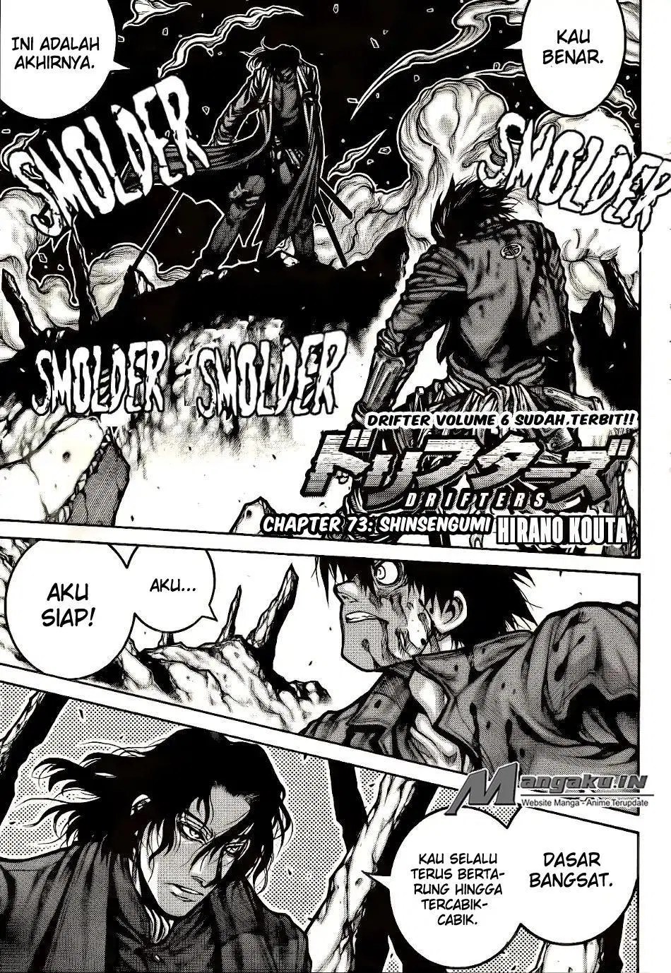 Drifters Chapter 73 - halaman 1