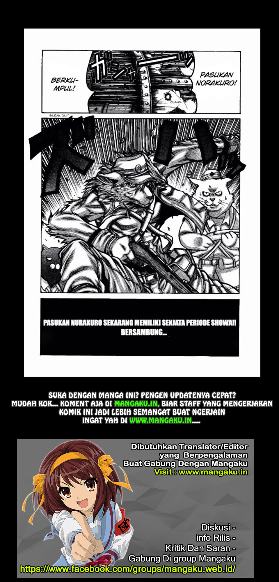 Drifters Chapter 74 - halaman 14