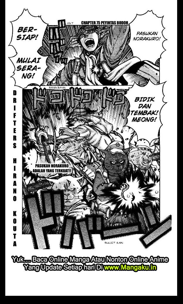 Drifters Chapter 75 - halaman 2