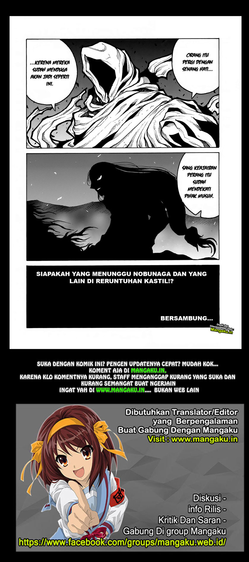 Drifters Chapter 77 - halaman 17