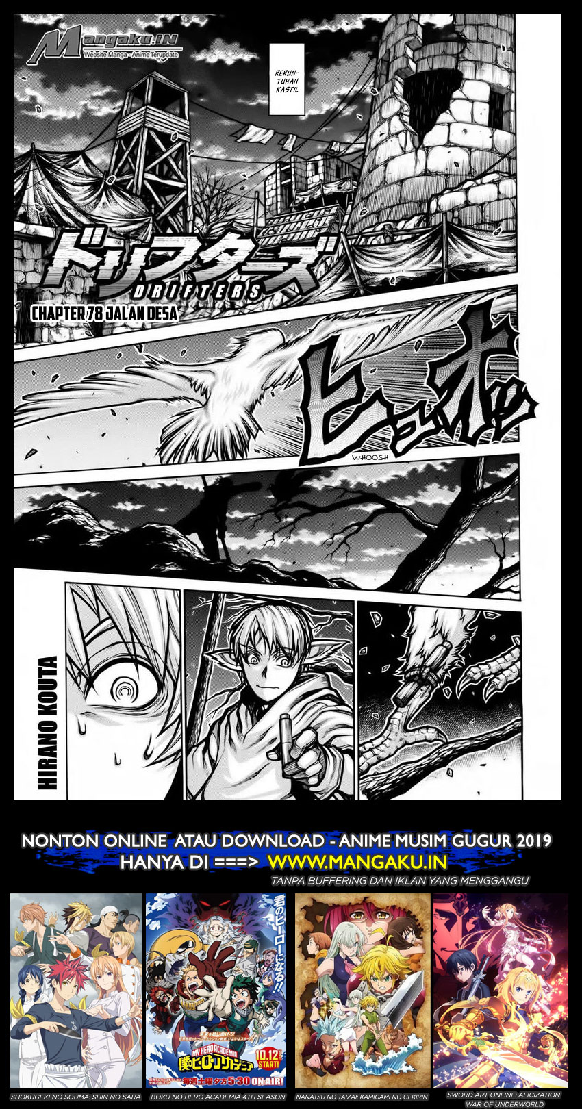 Drifters Chapter 78 - halaman 2