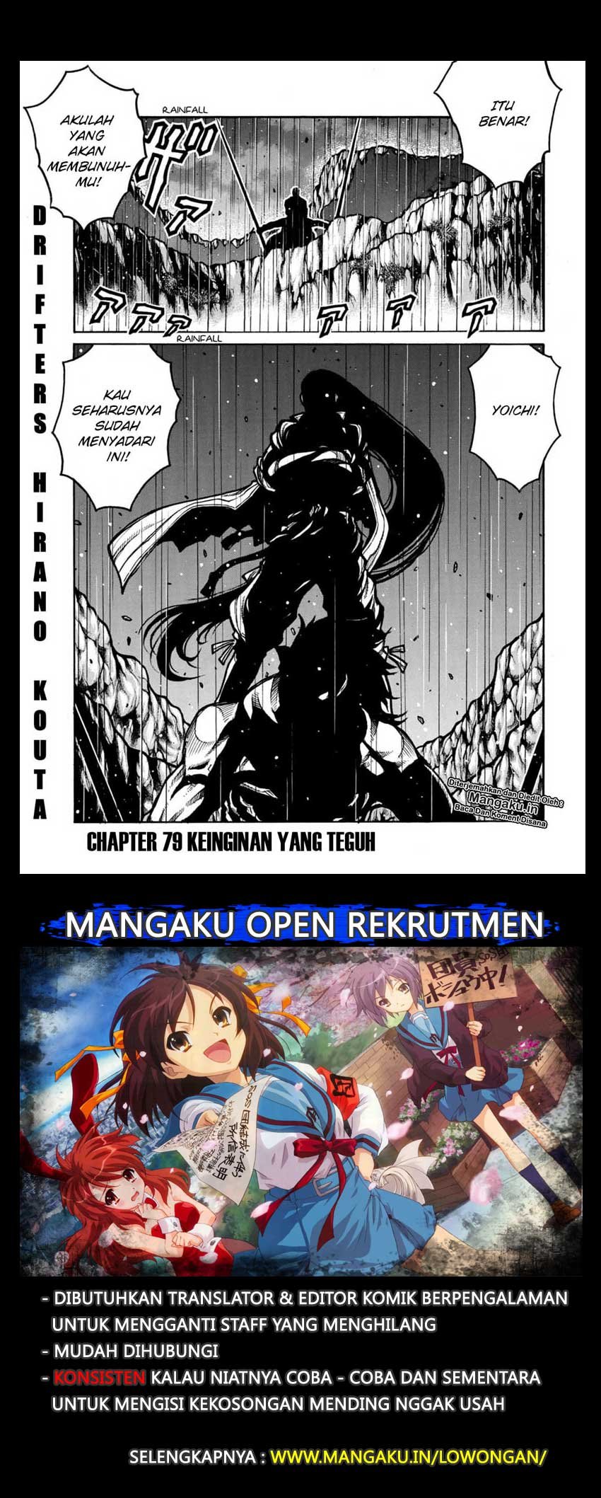 Drifters Chapter 79 - halaman 2