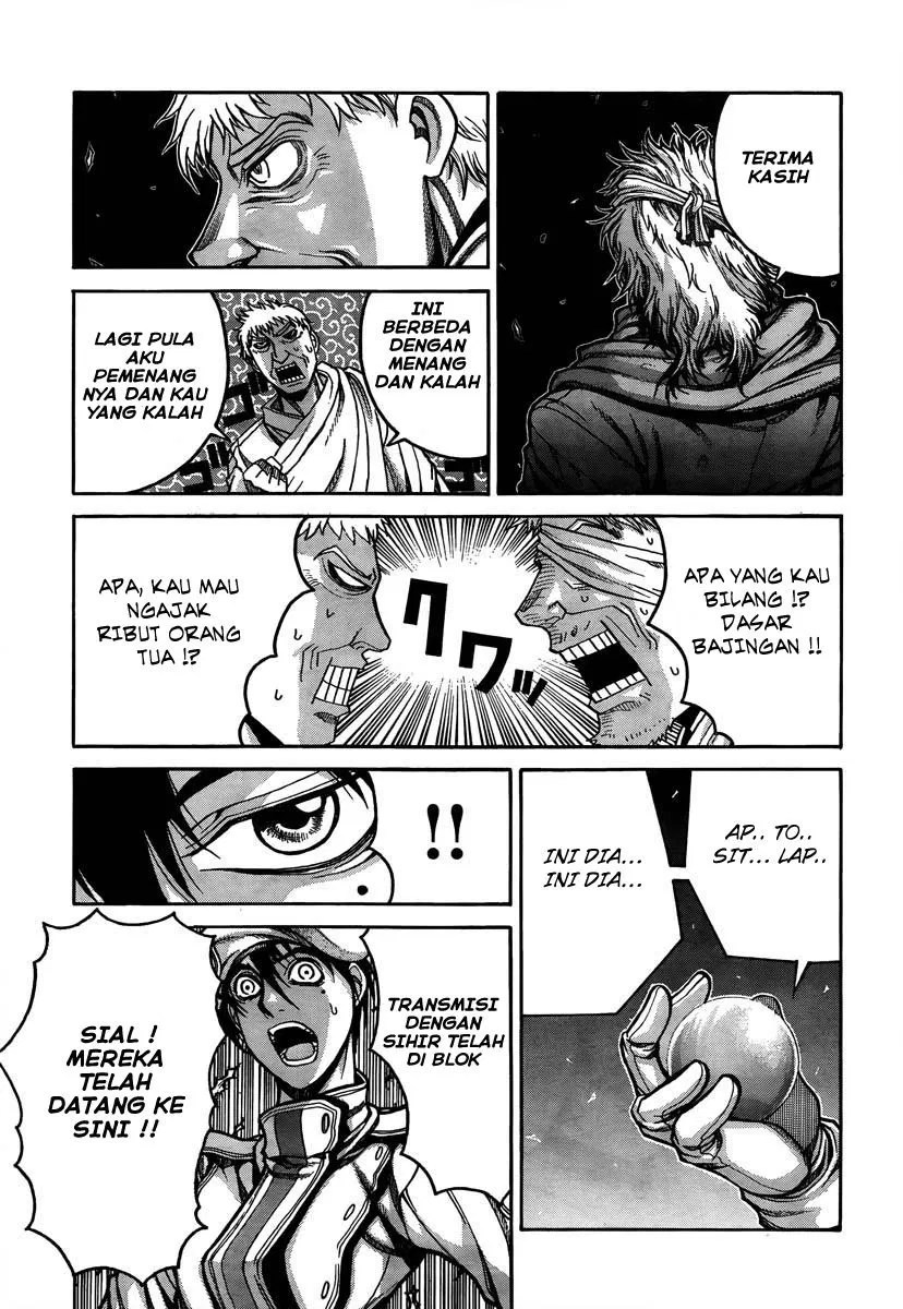 Drifters Chapter 8 - halaman 17