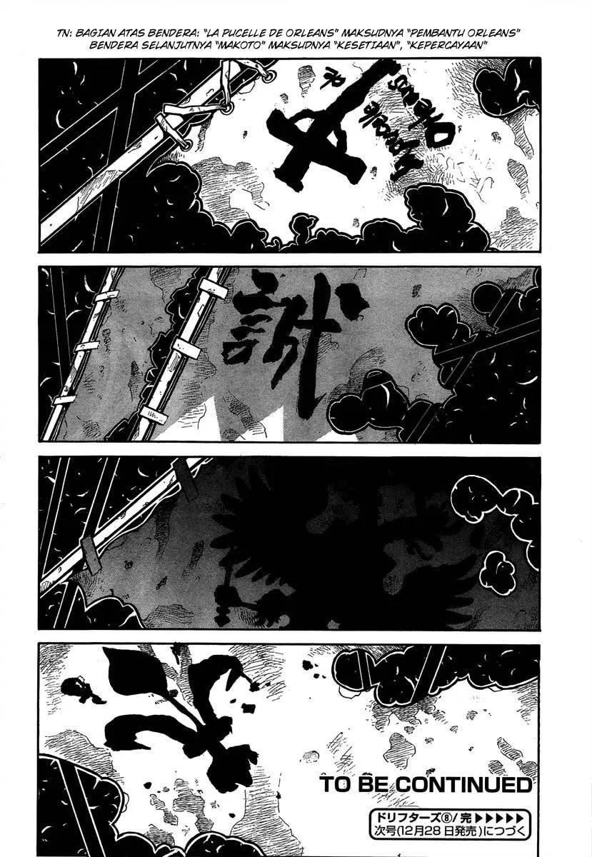 Drifters Chapter 8 - halaman 22