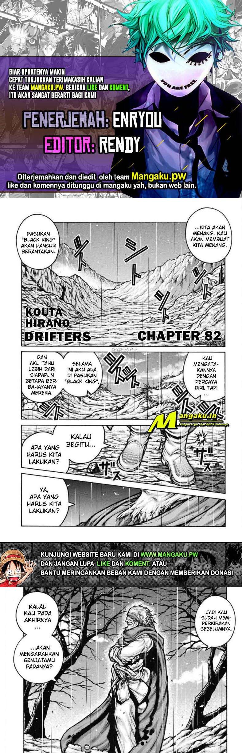 Drifters Chapter 82 - halaman 1
