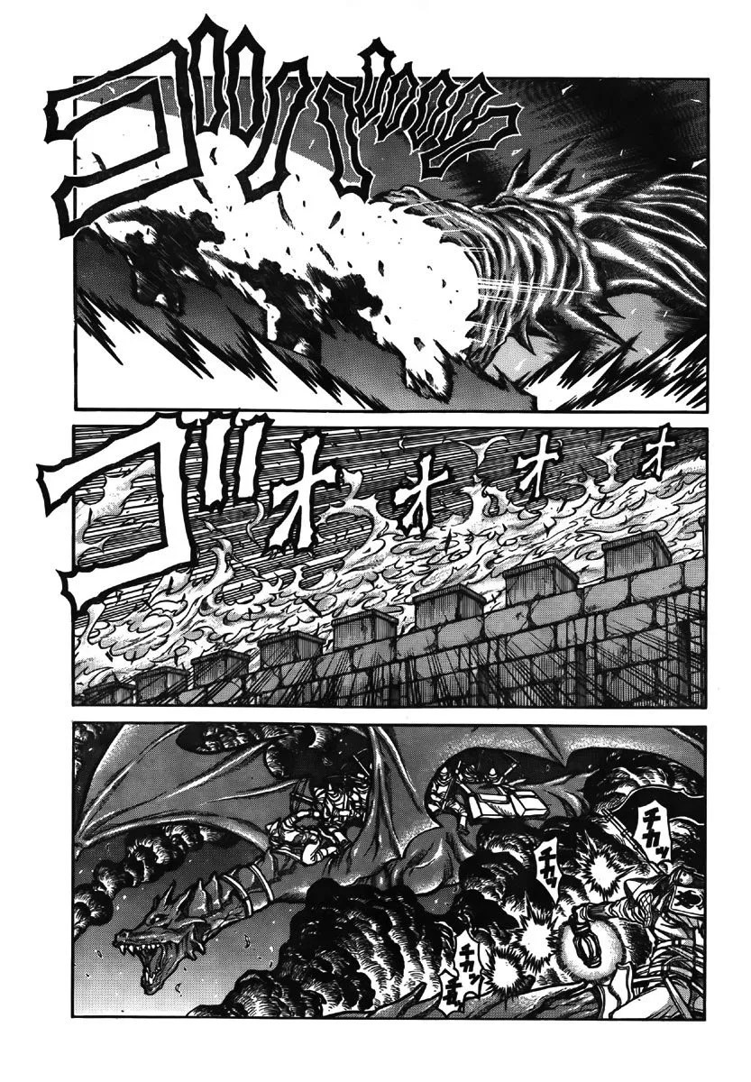 Drifters Chapter 9 - halaman 17