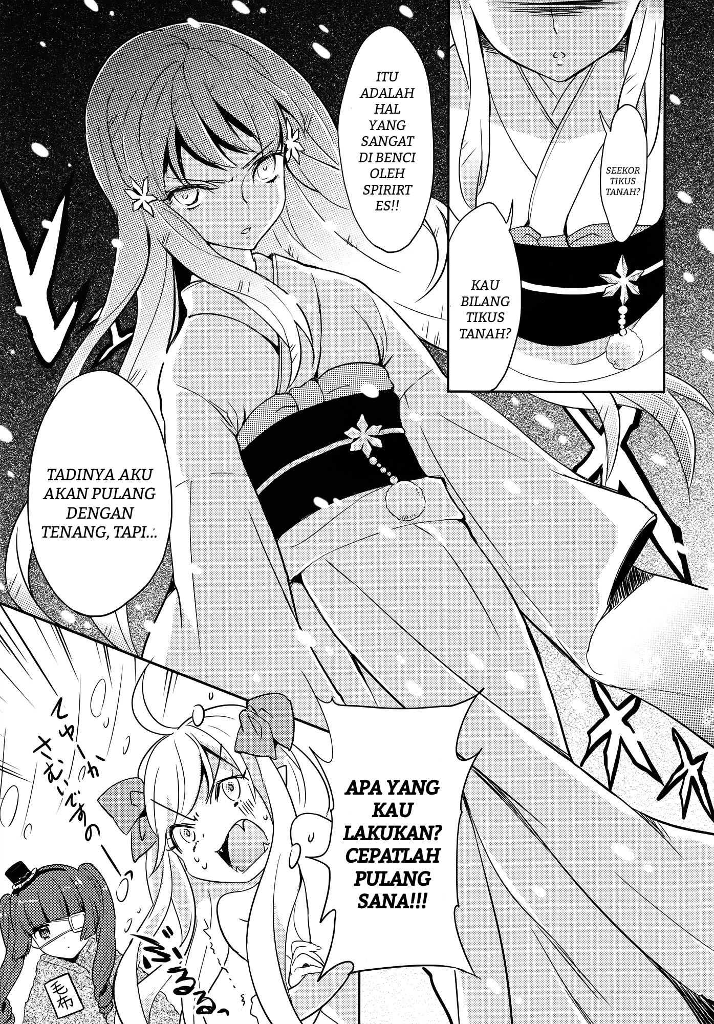 Dropkick on My Devil! Chapter 17 - halaman 11