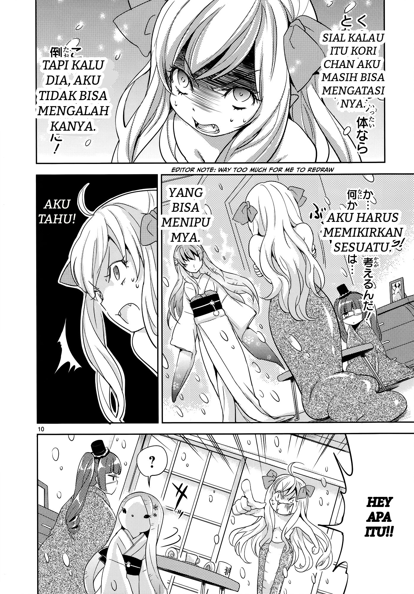 Dropkick on My Devil! Chapter 17 - halaman 12