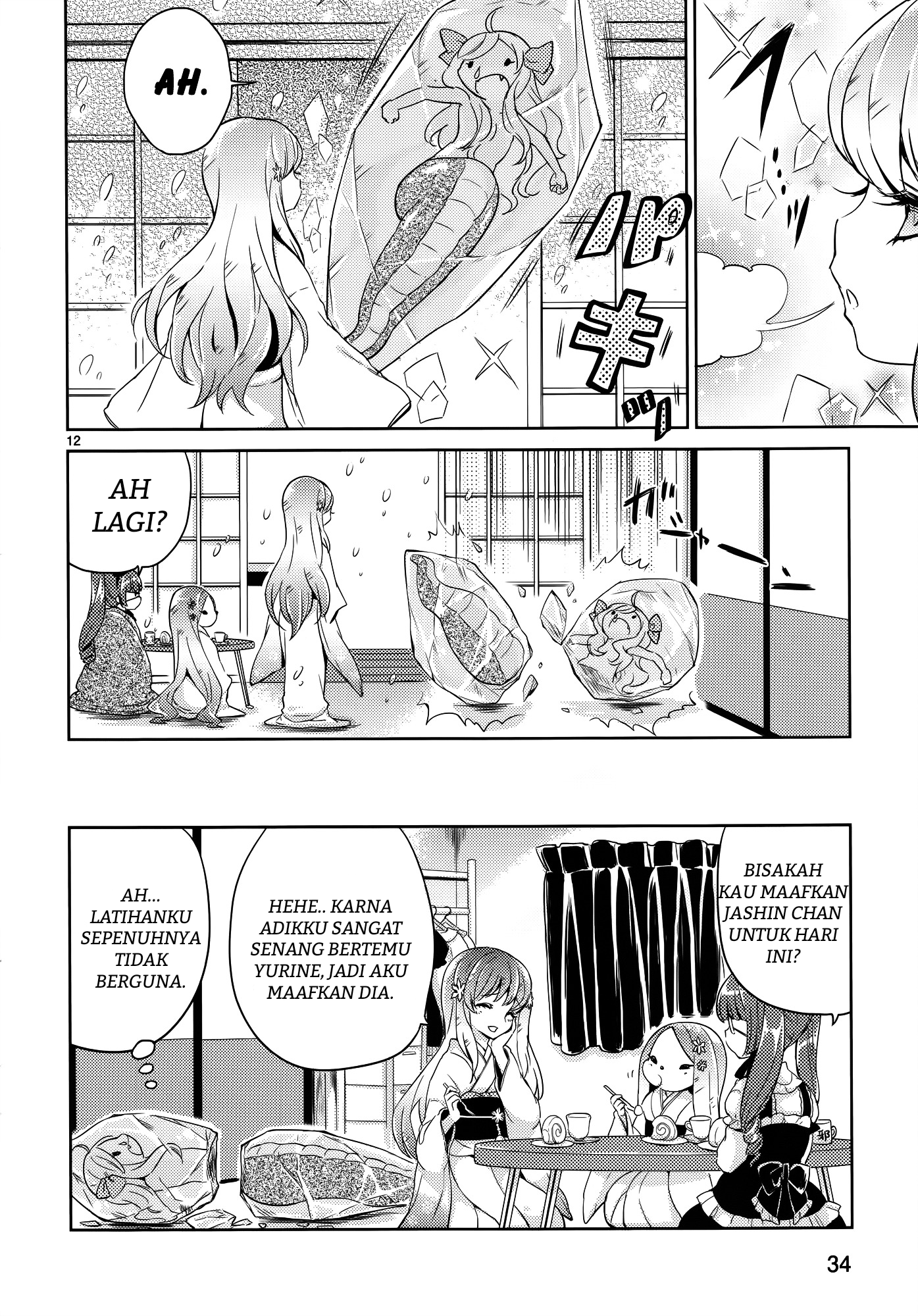 Dropkick on My Devil! Chapter 17 - halaman 14