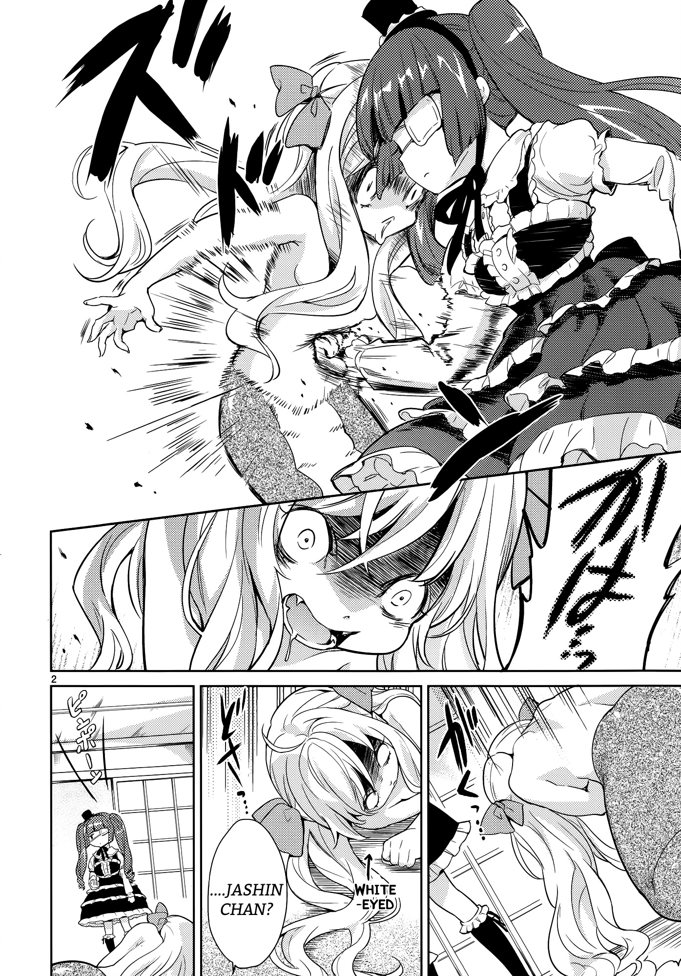 Dropkick on My Devil! Chapter 17 - halaman 4
