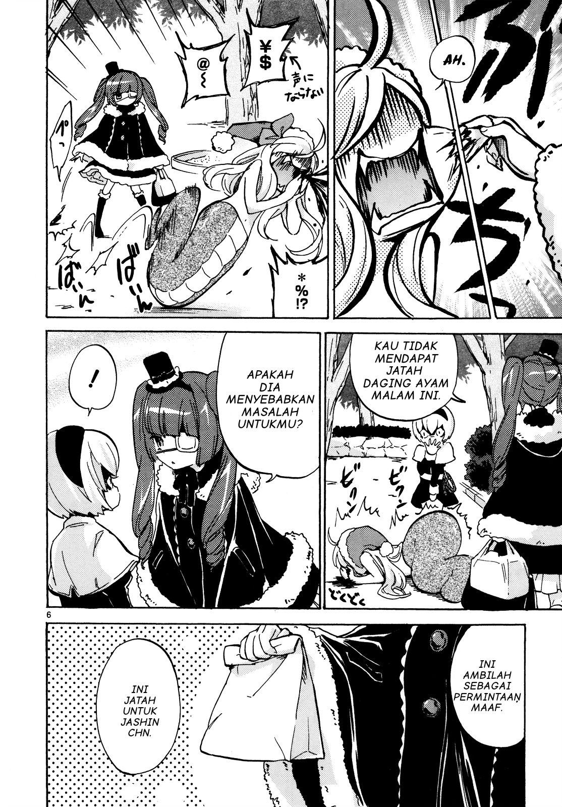 Dropkick on My Devil! Chapter 20 - halaman 7