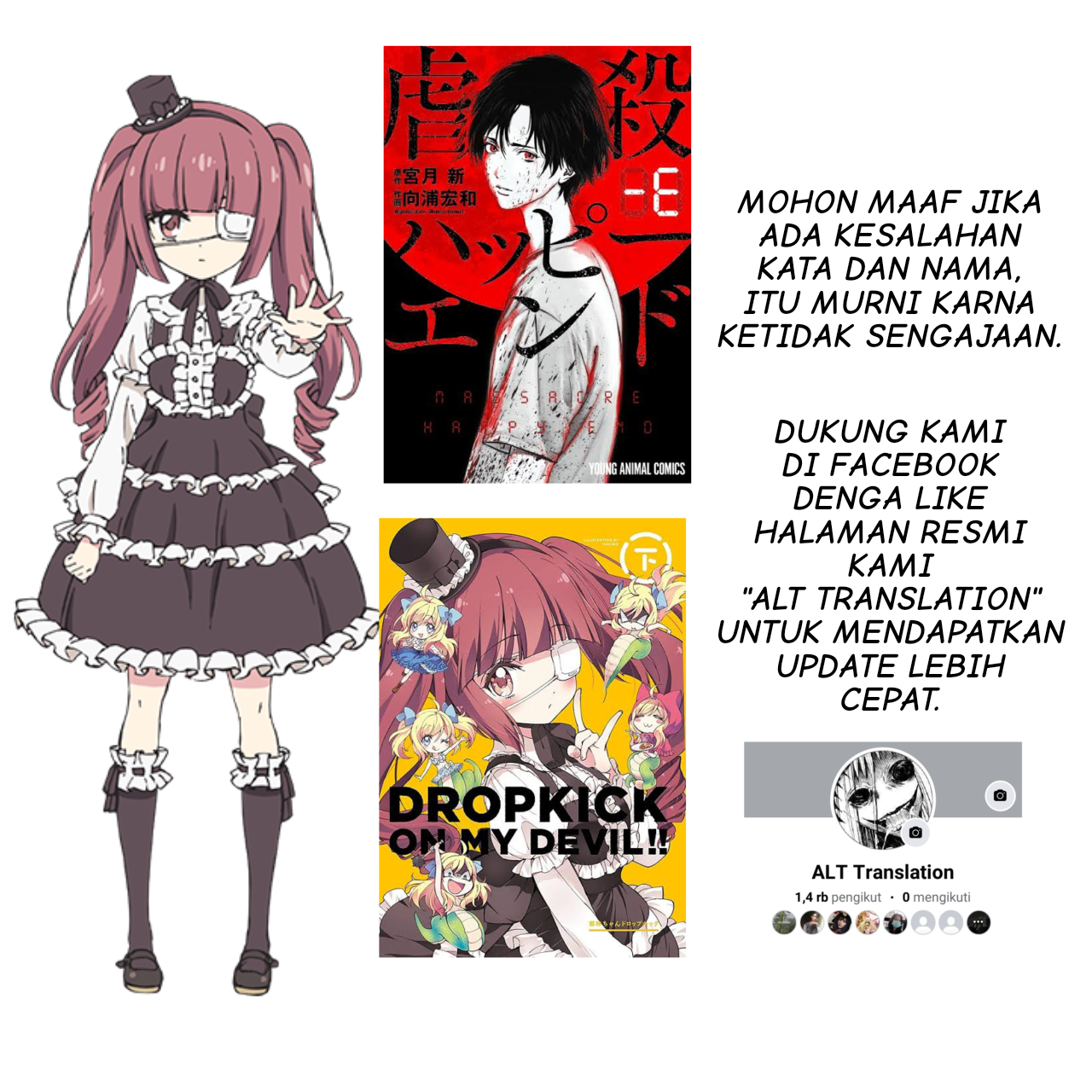 Dropkick on My Devil! Chapter 21 - halaman 12