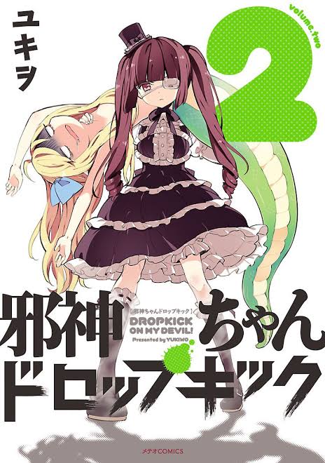 Dropkick on My Devil! Chapter 22 - halaman 1