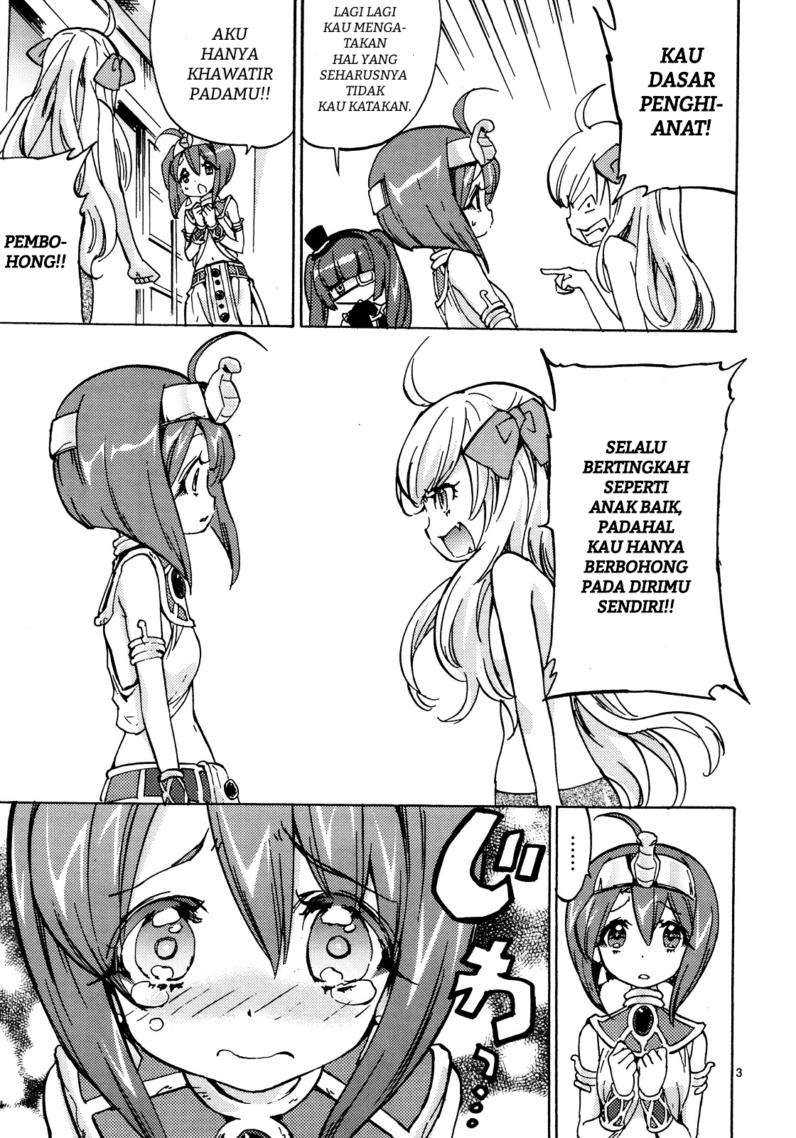 Dropkick on My Devil! Chapter 24 - halaman 5