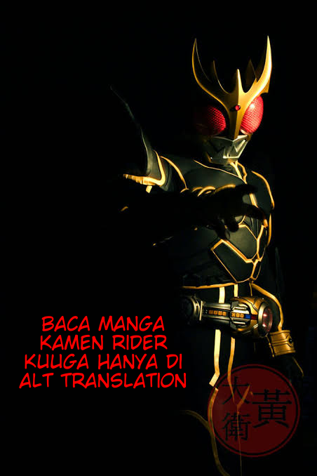 Dropkick on My Devil! Chapter 25 - halaman 12