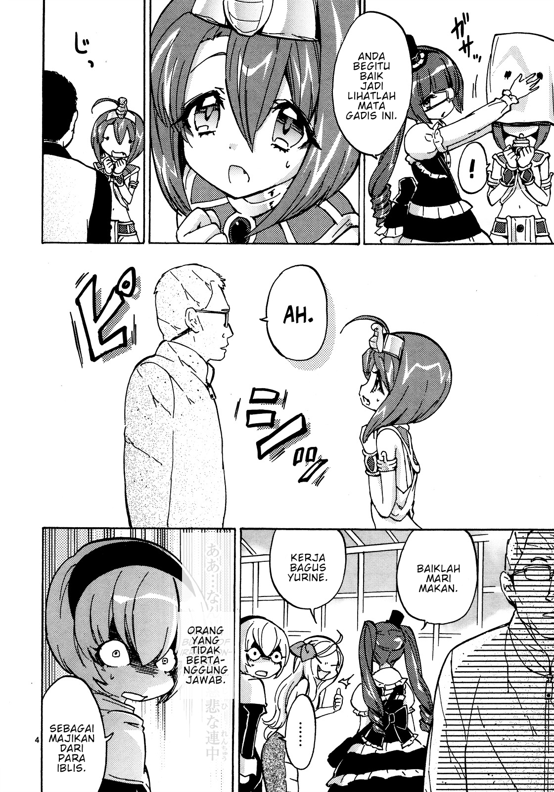 Dropkick on My Devil! Chapter 25 - halaman 7