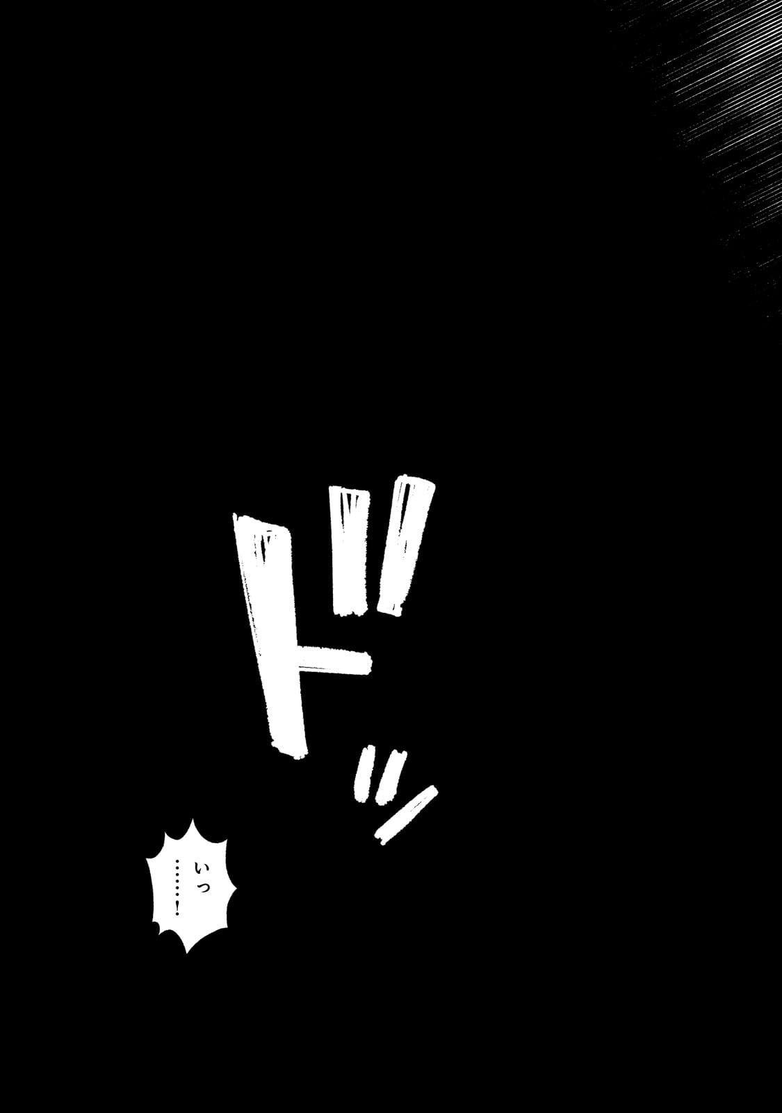 Dropout kara Saishuushoku Saki wa, Isekai no Saikyou Kishidan deshita Chapter 1 - halaman 19