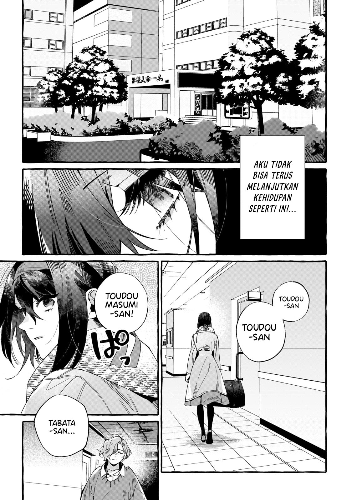 Dropout kara Saishuushoku Saki wa, Isekai no Saikyou Kishidan deshita Chapter 1 - halaman 5