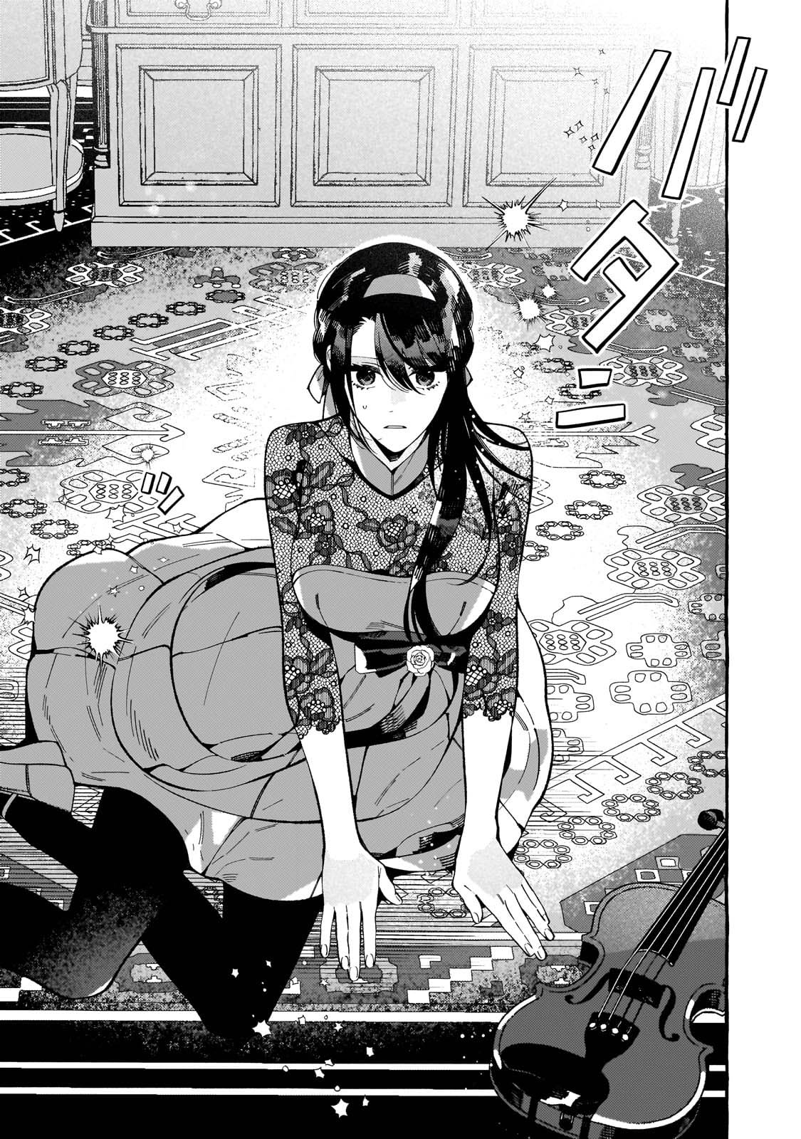Dropout kara Saishuushoku Saki wa, Isekai no Saikyou Kishidan deshita Chapter 2 - halaman 5