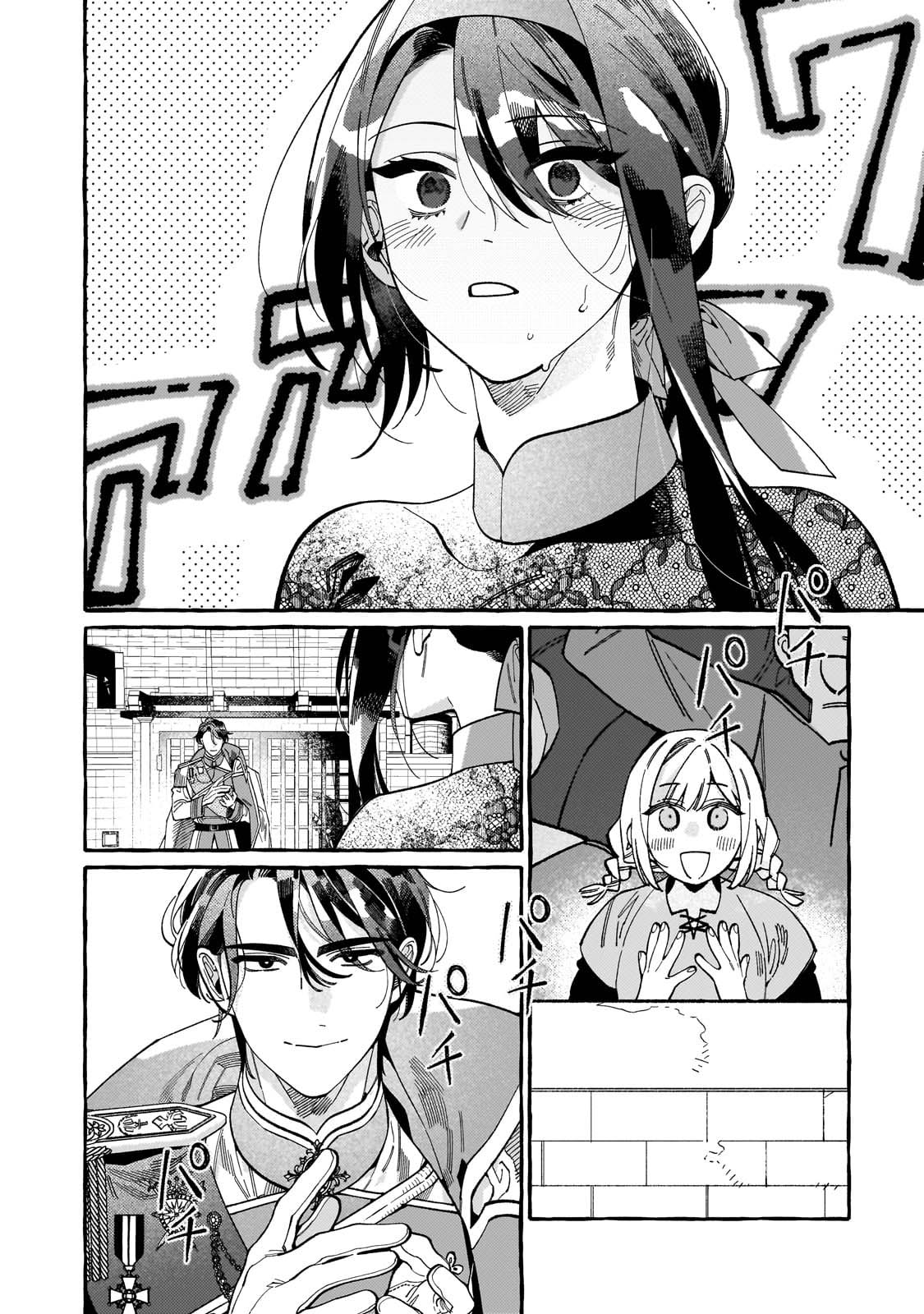 Dropout kara Saishuushoku Saki wa, Isekai no Saikyou Kishidan deshita Chapter 3 - halaman 32