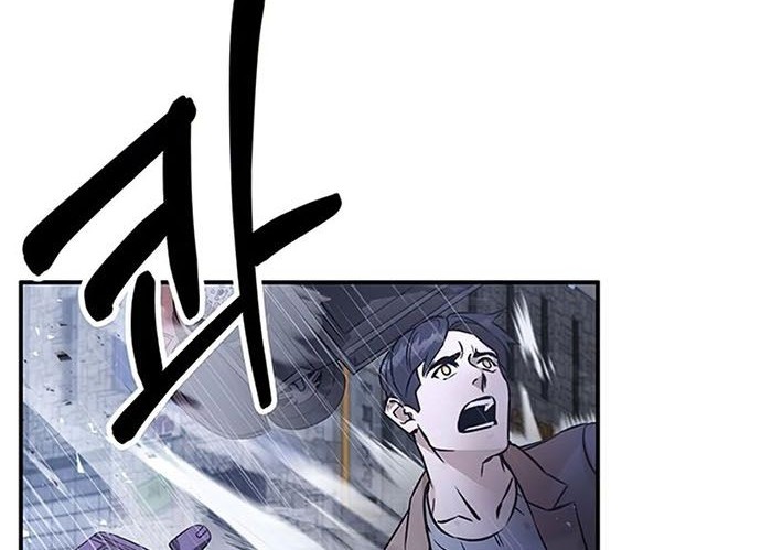 Drug Devourer Chapter 0.1 - halaman 25